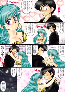 Page 1408 of Artist:yukimaron pixiv/@yukimapoke10 - preview thumbnail