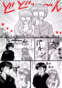 Page 1409 of Artist:yukimaron pixiv/@yukimapoke10 - preview thumbnail