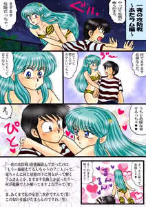 Page 1410 of Artist:yukimaron pixiv/@yukimapoke10 - preview thumbnail
