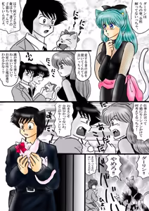 Page 1413 of Artist:yukimaron pixiv/@yukimapoke10 - preview thumbnail