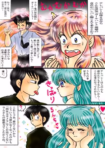 Page 1414 of Artist:yukimaron pixiv/@yukimapoke10 - preview thumbnail