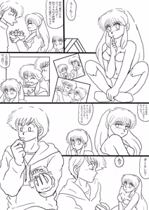Page 1419 of Artist:yukimaron pixiv/@yukimapoke10 - preview thumbnail