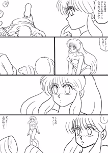 Page 1420 of Artist:yukimaron pixiv/@yukimapoke10 - preview thumbnail