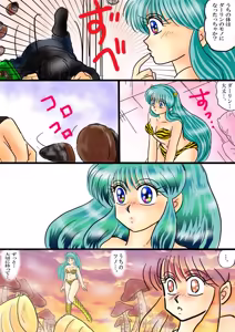 Page 1421 of Artist:yukimaron pixiv/@yukimapoke10 - preview thumbnail