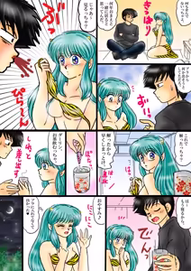Page 1423 of Artist:yukimaron pixiv/@yukimapoke10 - preview thumbnail