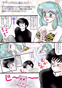 Page 1429 of Artist:yukimaron pixiv/@yukimapoke10 - preview thumbnail