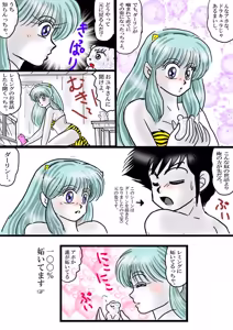 Page 1430 of Artist:yukimaron pixiv/@yukimapoke10 - preview thumbnail