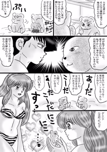 Page 1432 of Artist:yukimaron pixiv/@yukimapoke10 - preview thumbnail