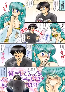 Page 1441 of Artist:yukimaron pixiv/@yukimapoke10 - preview thumbnail
