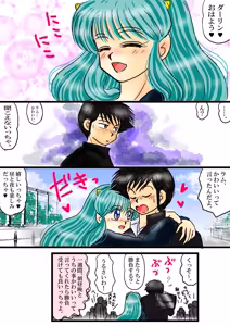 Page 1445 of Artist:yukimaron pixiv/@yukimapoke10 - preview thumbnail