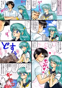 Page 1458 of Artist:yukimaron pixiv/@yukimapoke10 - preview thumbnail