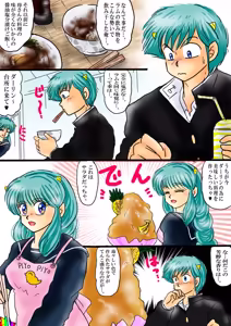 Page 1461 of Artist:yukimaron pixiv/@yukimapoke10 - preview thumbnail