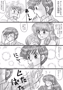 Page 1464 of Artist:yukimaron pixiv/@yukimapoke10 - preview thumbnail