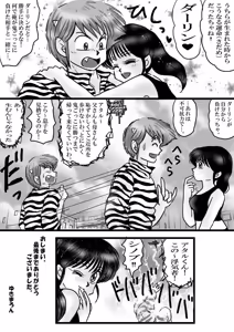 Page 1472 of Artist:yukimaron pixiv/@yukimapoke10 - preview thumbnail