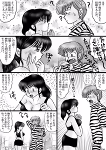 Page 1474 of Artist:yukimaron pixiv/@yukimapoke10 - preview thumbnail