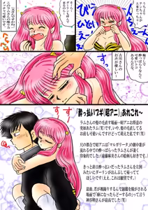 Page 1476 of Artist:yukimaron pixiv/@yukimapoke10 - preview thumbnail