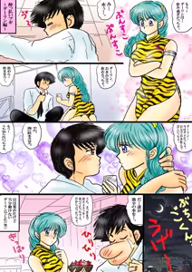 Page 1477 of Artist:yukimaron pixiv/@yukimapoke10 - preview thumbnail