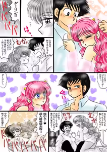 Page 1478 of Artist:yukimaron pixiv/@yukimapoke10 - preview thumbnail