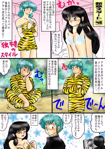 Page 1483 of Artist:yukimaron pixiv/@yukimapoke10 - preview thumbnail