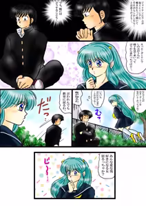 Page 1497 of Artist:yukimaron pixiv/@yukimapoke10 - preview thumbnail