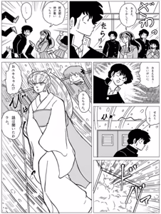 Page 1499 of Artist:yukimaron pixiv/@yukimapoke10 - preview thumbnail