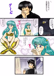 Page 1502 of Artist:yukimaron pixiv/@yukimapoke10 - preview thumbnail
