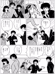 Page 1510 of Artist:yukimaron pixiv/@yukimapoke10 - preview thumbnail