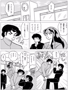 Page 1533 of Artist:yukimaron pixiv/@yukimapoke10 - preview thumbnail