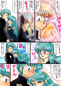 Page 1565 of Artist:yukimaron pixiv/@yukimapoke10 - preview thumbnail