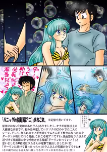 Page 1613 of Artist:yukimaron pixiv/@yukimapoke10 - preview thumbnail