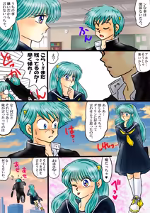 Page 1667 of Artist:yukimaron pixiv/@yukimapoke10 - preview thumbnail