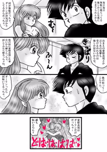 Page 1675 of Artist:yukimaron pixiv/@yukimapoke10 - preview thumbnail