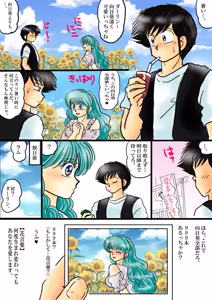 Page 1678 of Artist:yukimaron pixiv/@yukimapoke10 - preview thumbnail