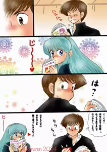 Page 168 of Artist:yukimaron pixiv/@yukimapoke10 - preview thumbnail