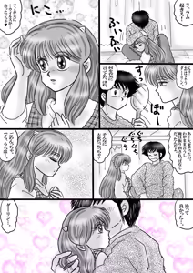 Page 1687 of Artist:yukimaron pixiv/@yukimapoke10 - preview thumbnail