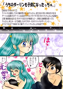 Page 1688 of Artist:yukimaron pixiv/@yukimapoke10 - preview thumbnail