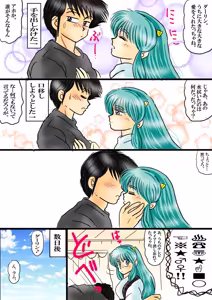 Page 1690 of Artist:yukimaron pixiv/@yukimapoke10 - preview thumbnail