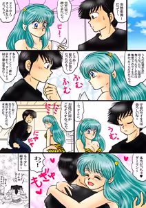 Page 1694 of Artist:yukimaron pixiv/@yukimapoke10 - preview thumbnail