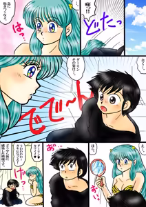 Page 1695 of Artist:yukimaron pixiv/@yukimapoke10 - preview thumbnail