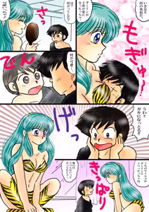 Page 1696 of Artist:yukimaron pixiv/@yukimapoke10 - preview thumbnail