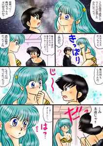 Page 1697 of Artist:yukimaron pixiv/@yukimapoke10 - preview thumbnail