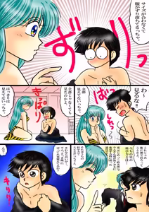 Page 1701 of Artist:yukimaron pixiv/@yukimapoke10 - preview thumbnail
