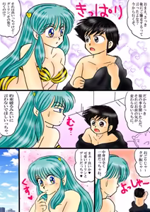 Page 1709 of Artist:yukimaron pixiv/@yukimapoke10 - preview thumbnail