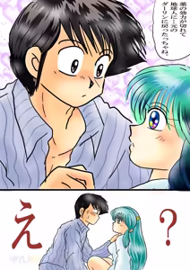 Page 1717 of Artist:yukimaron pixiv/@yukimapoke10 - preview thumbnail