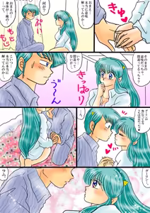 Page 1718 of Artist:yukimaron pixiv/@yukimapoke10 - preview thumbnail