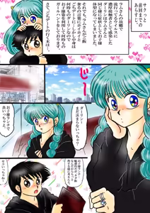Page 1722 of Artist:yukimaron pixiv/@yukimapoke10 - preview thumbnail