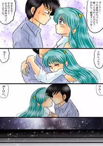 Page 1723 of Artist:yukimaron pixiv/@yukimapoke10 - preview thumbnail