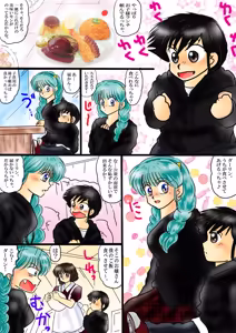 Page 1728 of Artist:yukimaron pixiv/@yukimapoke10 - preview thumbnail
