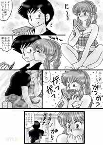 Page 1729 of Artist:yukimaron pixiv/@yukimapoke10 - preview thumbnail