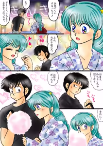 Page 1731 of Artist:yukimaron pixiv/@yukimapoke10 - preview thumbnail